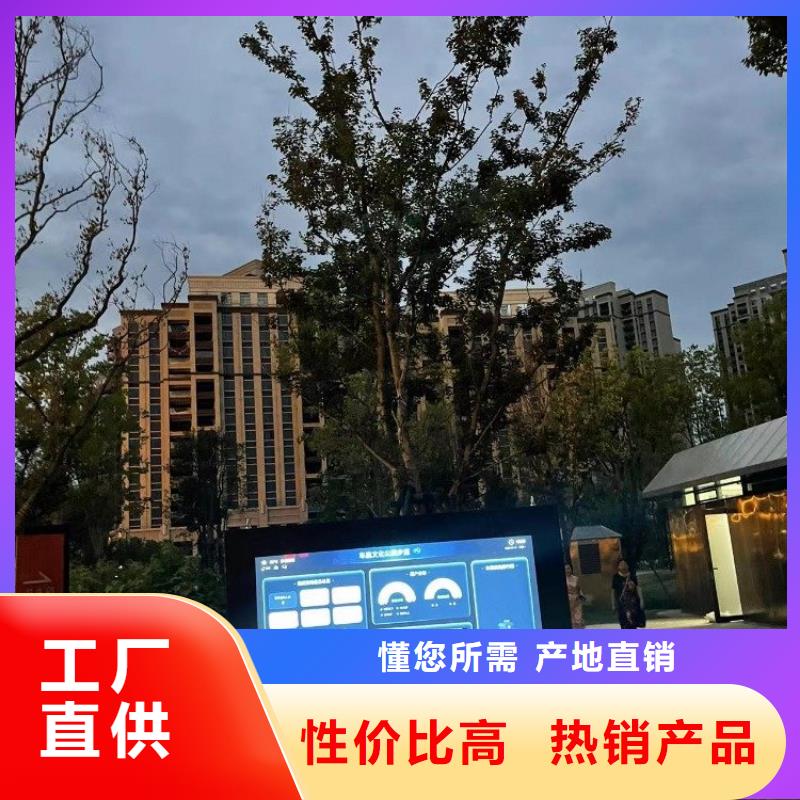 智慧-【光影陪跑墙】多种场景适用附近厂家