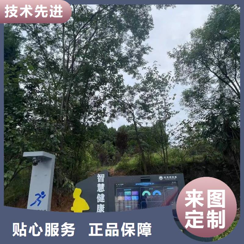 智慧-【AI智能竞速跑道】当地厂家值得信赖当地经销商