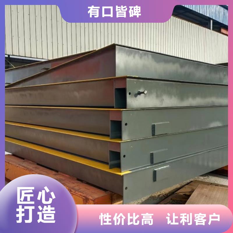 地磅-二手地磅甄选好物实力大厂家