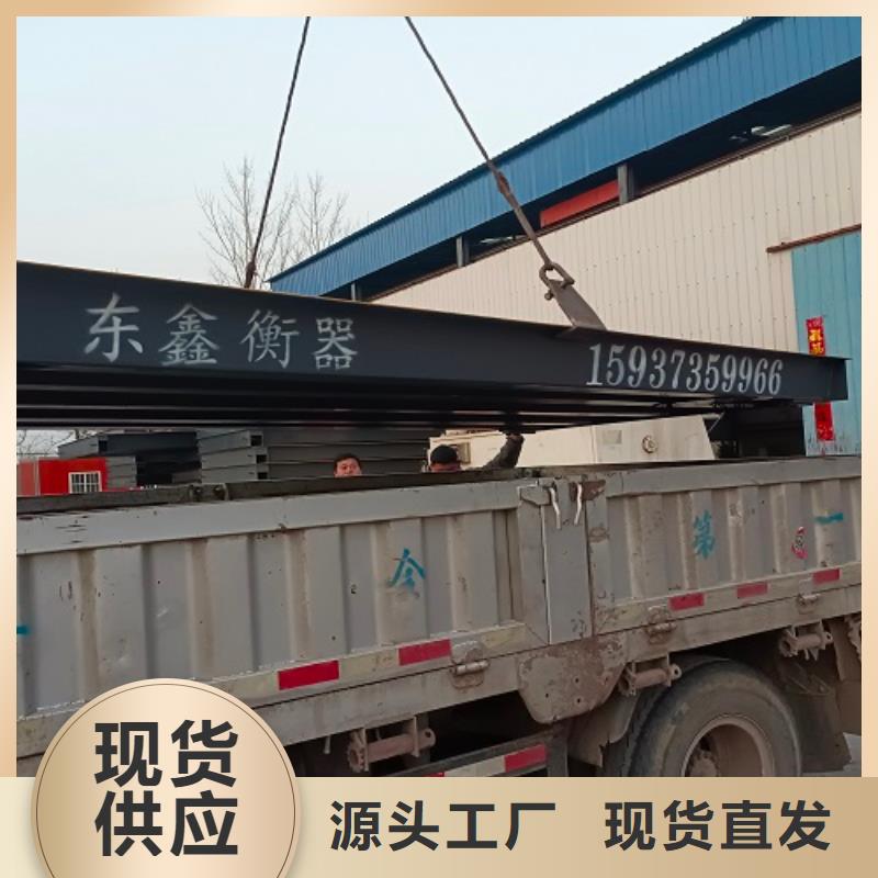 【地磅】 喷雾机价格有优势48小时发货