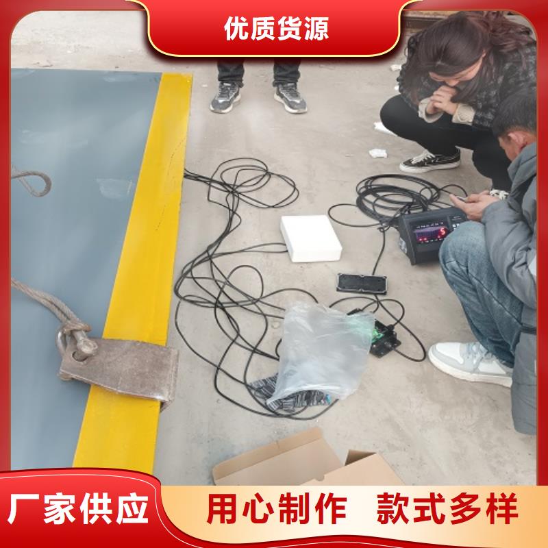 地磅 电子磅支持大批量采购本地供应商