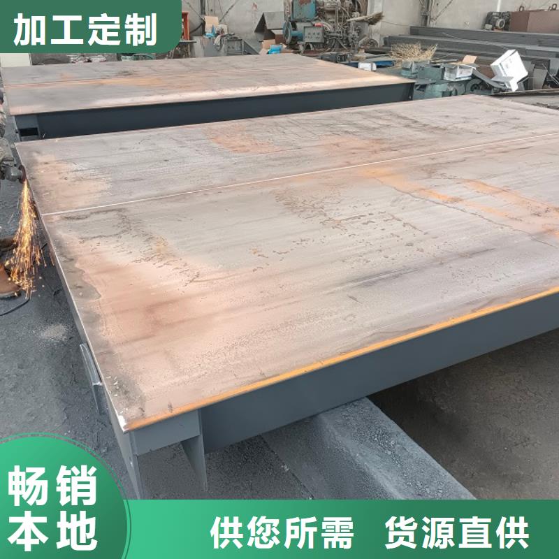  地磅好货直销按需定制真材实料