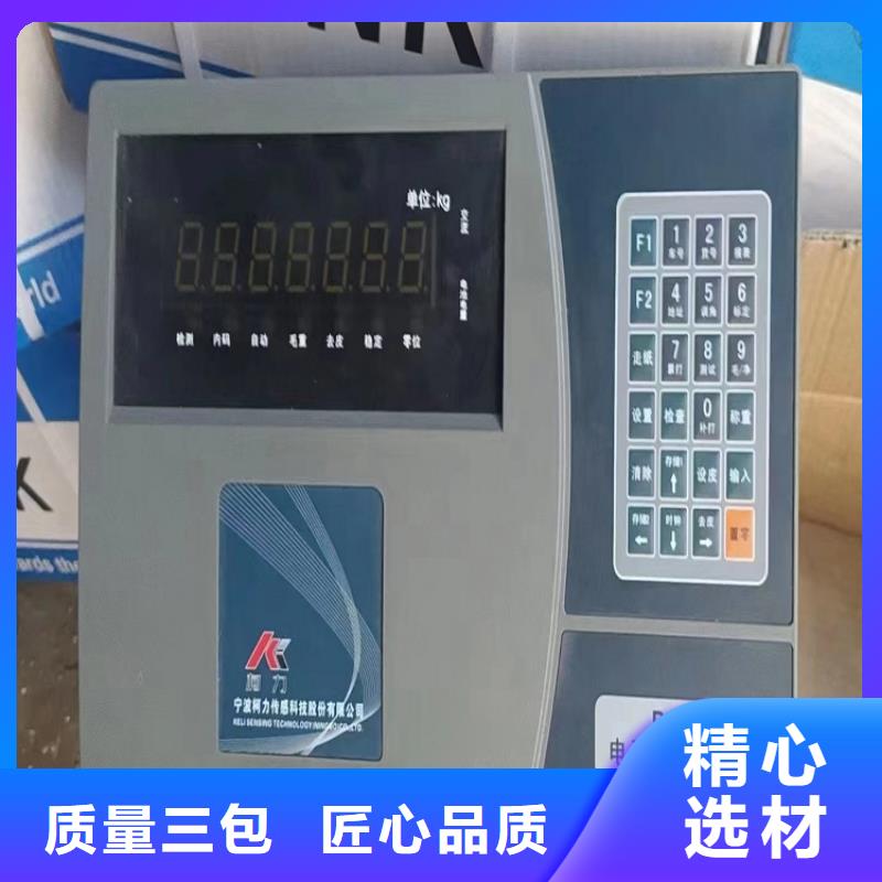 地磅 称重设备货源直销工厂现货供应