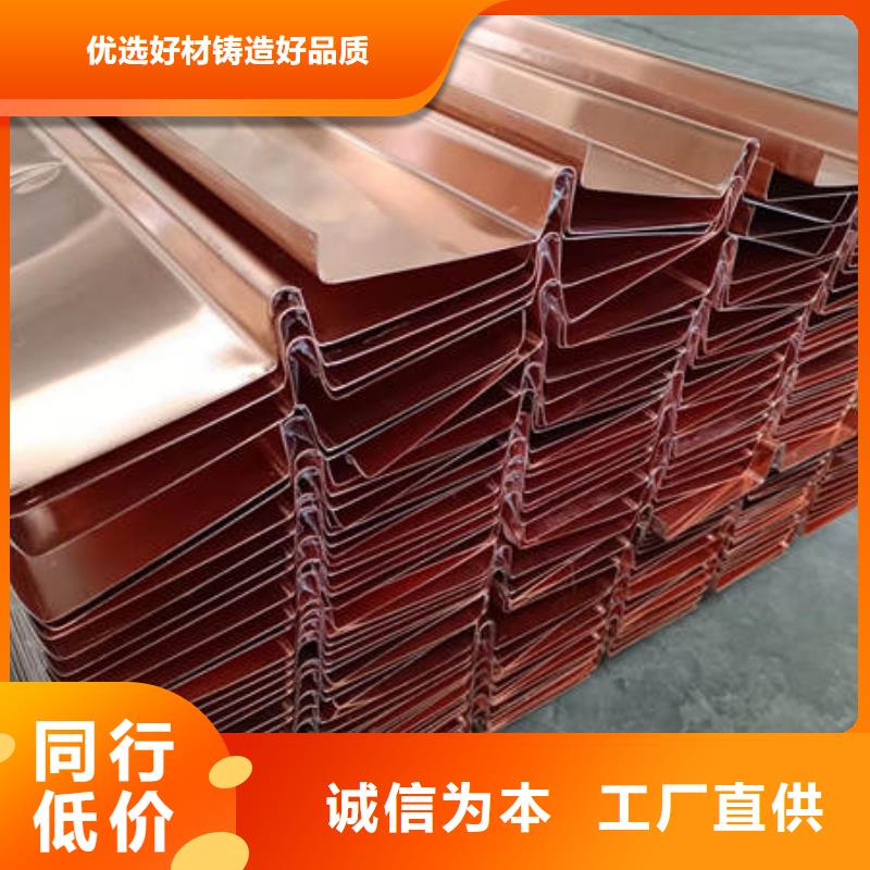 止水铜片_硬式透水管应用领域厂家现货供应