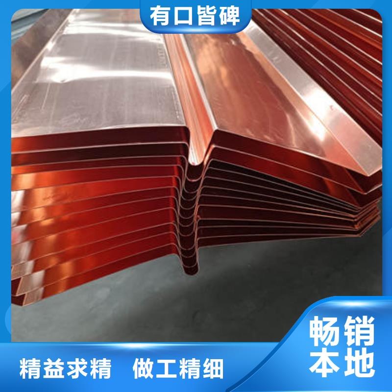 止水铜片排水盲沟管生产安装销售的是诚信