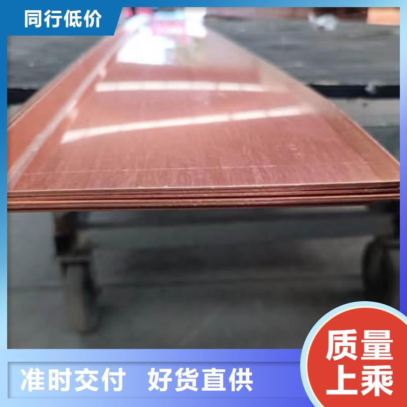 止水铜片紫铜止水打造好品质今日价格