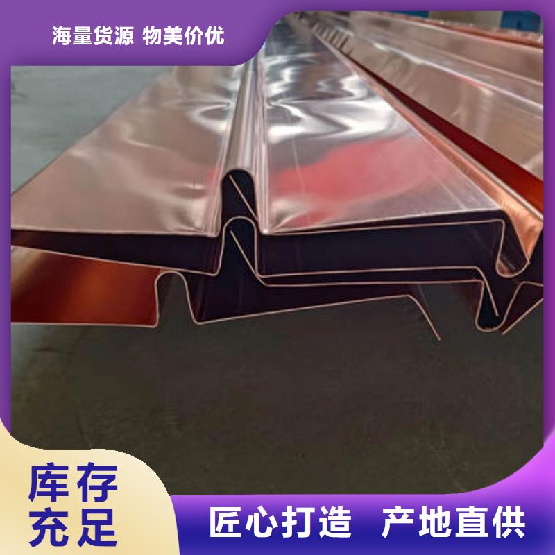 止水铜片-抗裂纤维诚信为本厂家型号齐全