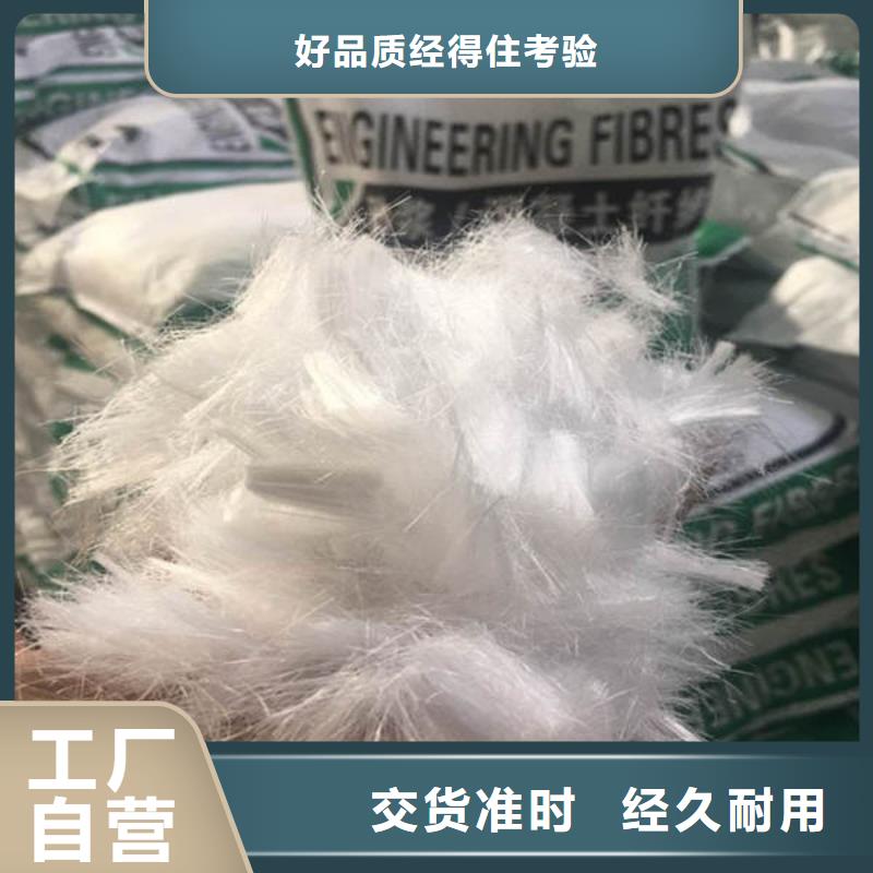 【聚丙烯纤维止水铜片好货直供】加工定制