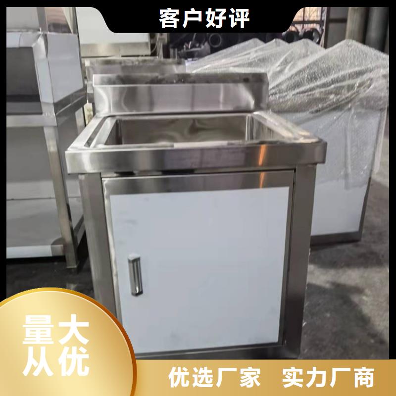 不锈钢水池【水池柜】用的放心当日价格