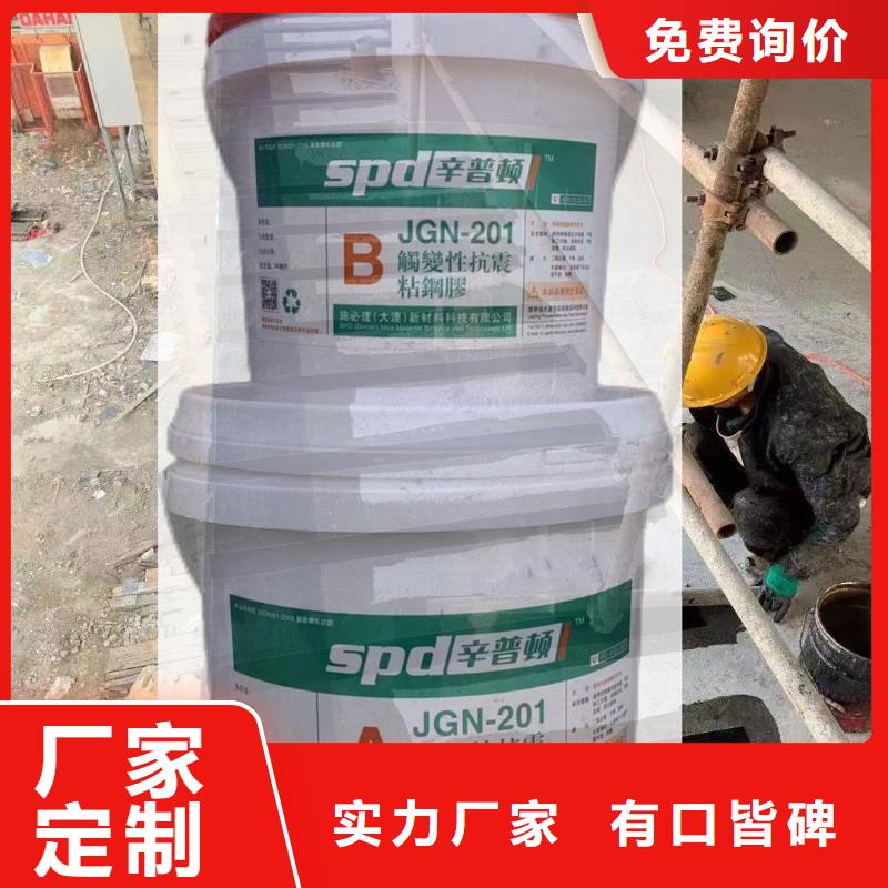 JGN型粘钢胶生产基地技术先进