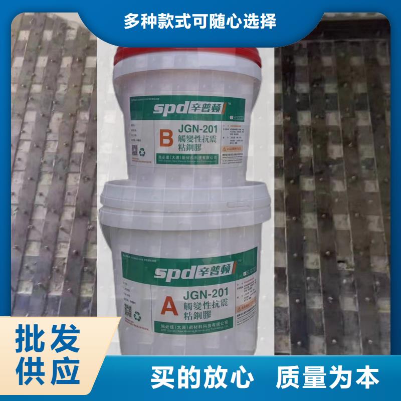 环氧粘钢胶供应商敢与同行比质量