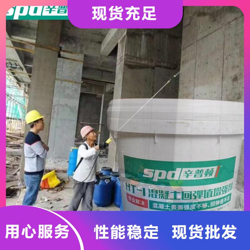 混凝土标号增强剂工厂直销同城供应商
