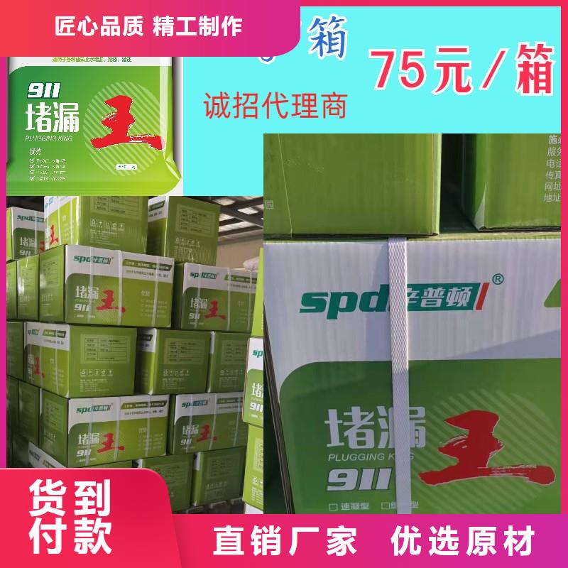 水不漏供应选择我们选择放心