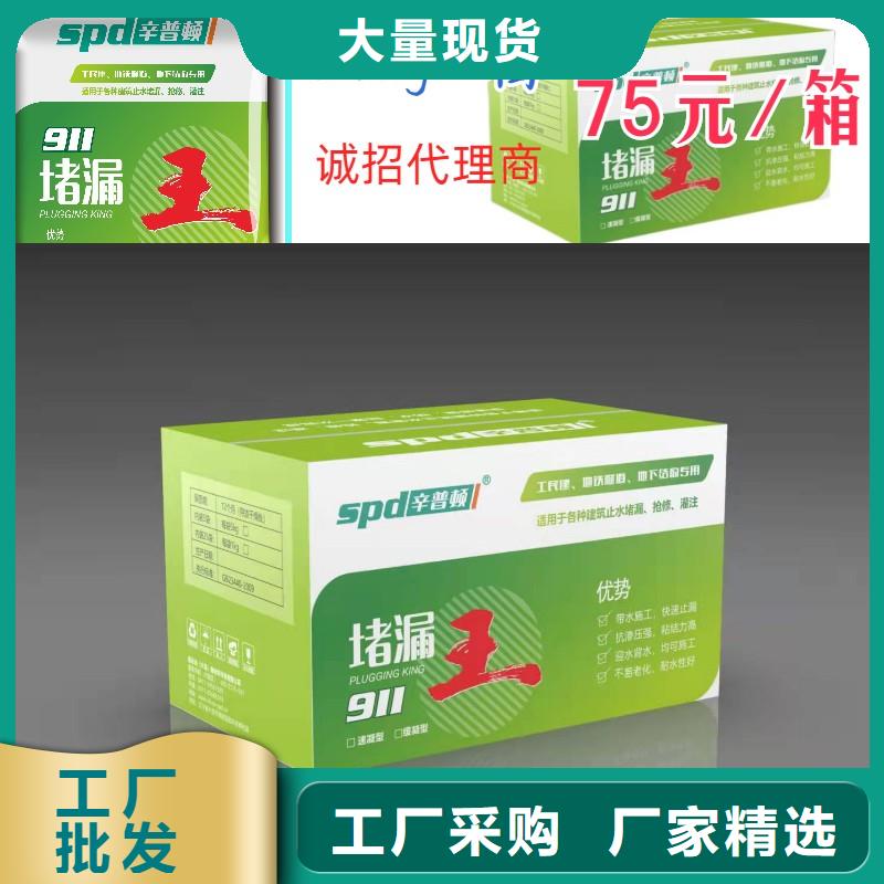水不漏公司工艺层层把关