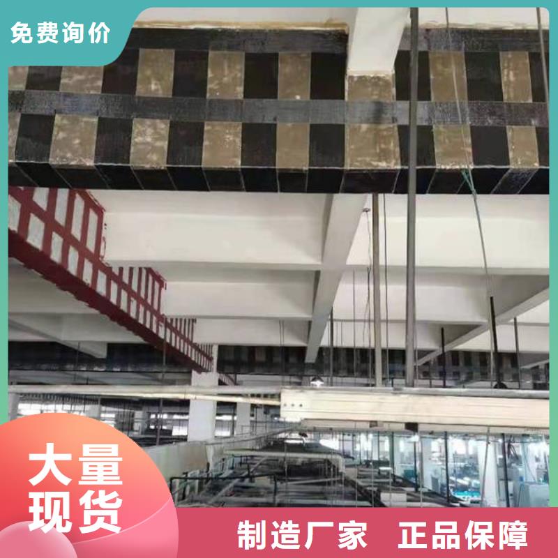 碳纤维布风电灌浆料好产品价格低价格地道