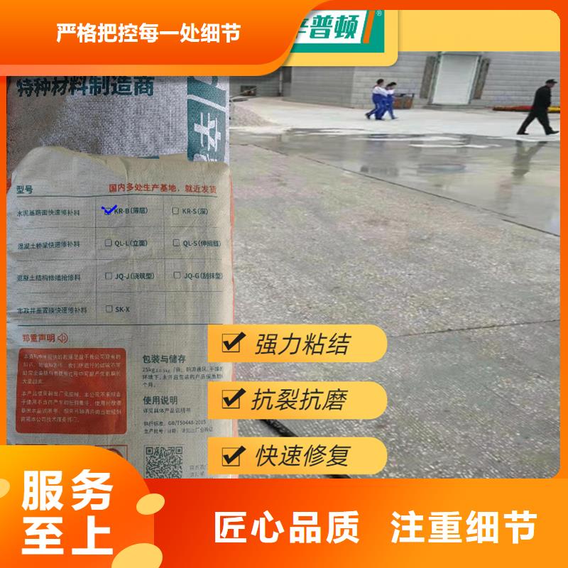 车间地面快速修补料全国走货价格透明