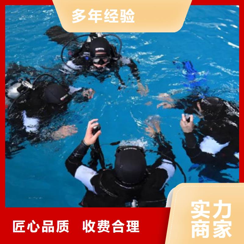 【水下打捞】水下测量行业口碑好价格公道