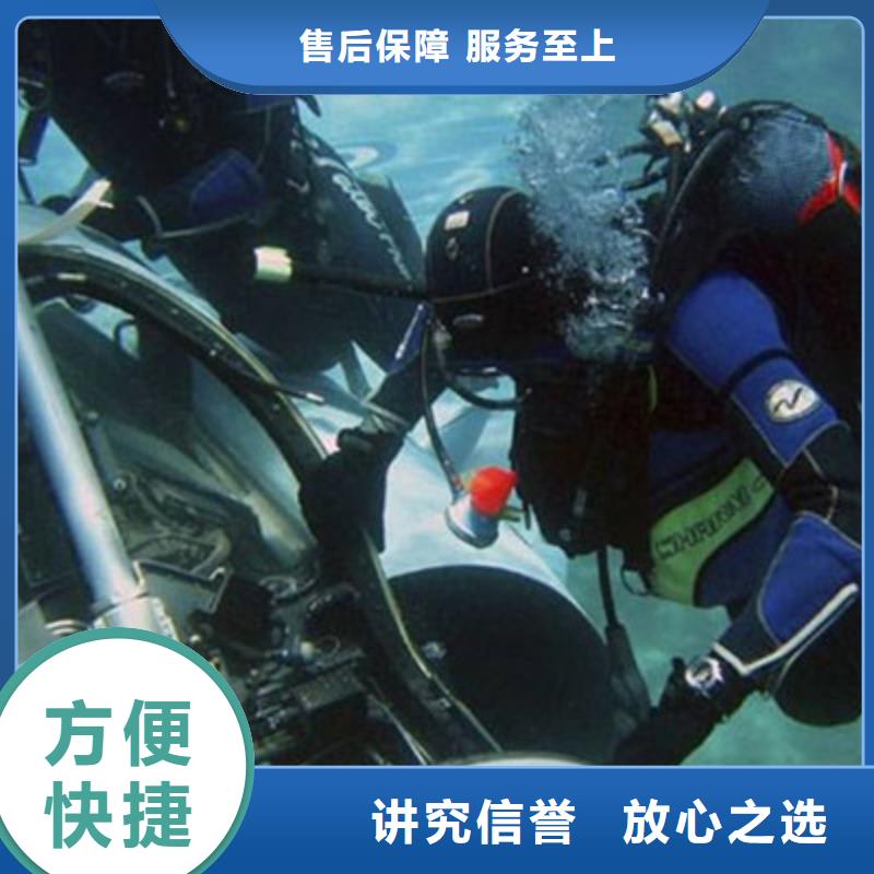 水下打捞,本地潜水打捞专业承接专业可靠