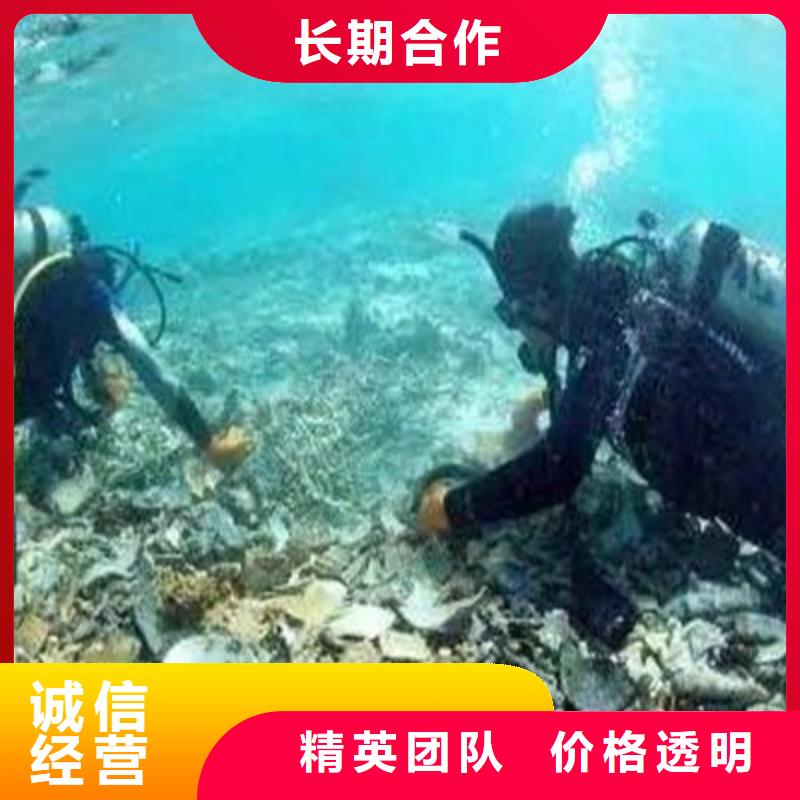 水下打捞潜水员工作技术精湛效果满意为止