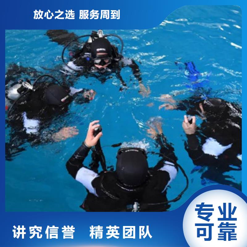 【水下打捞-水下探测仪技术比较好】当地品牌