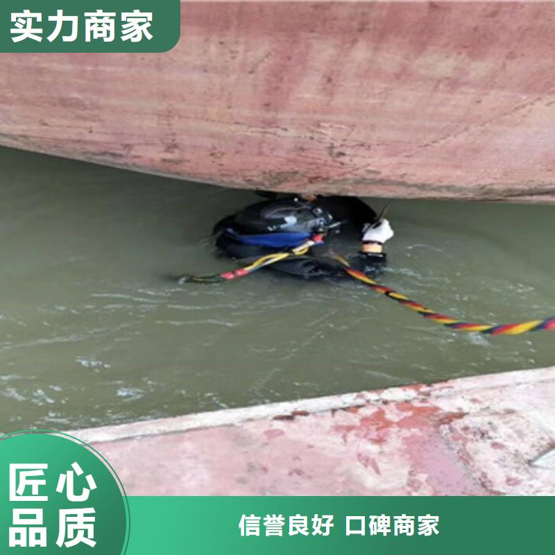 水下打捞本地水下电焊实力商家同城生产商