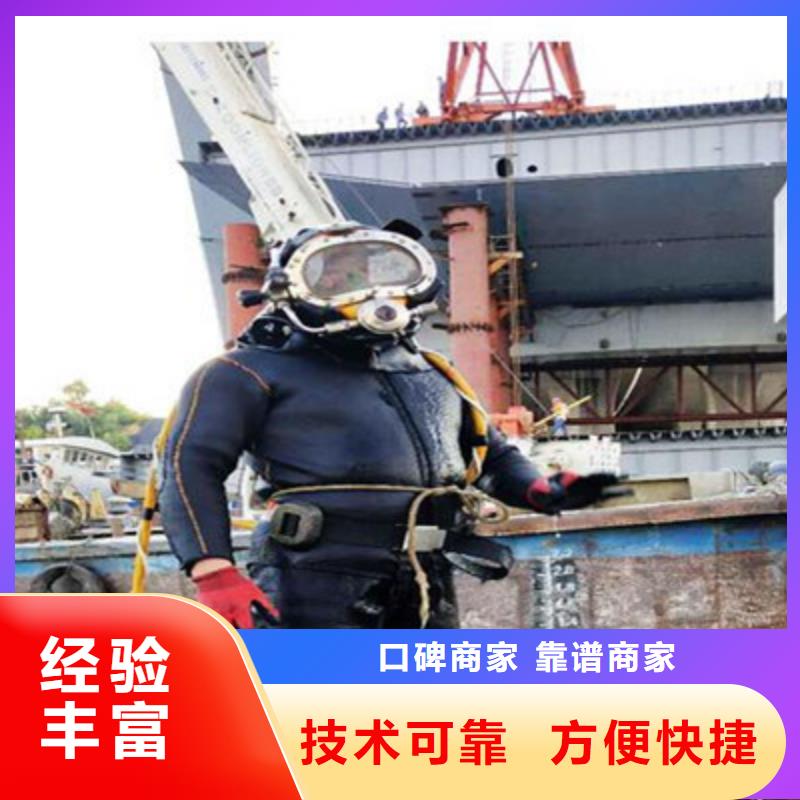 【水下打捞】潜水打捞实力商家一对一服务