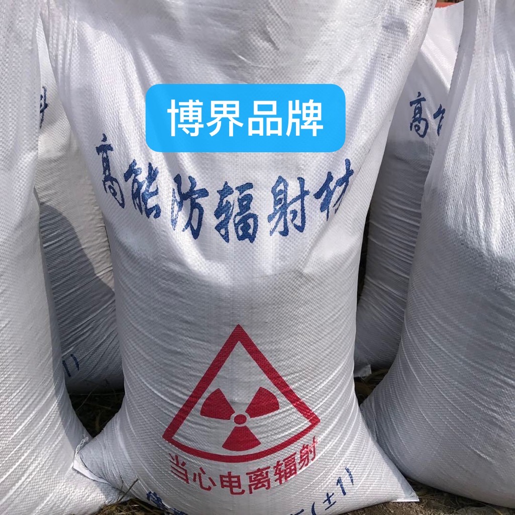 硫酸钡砂厂家定制放射科施工实力工厂