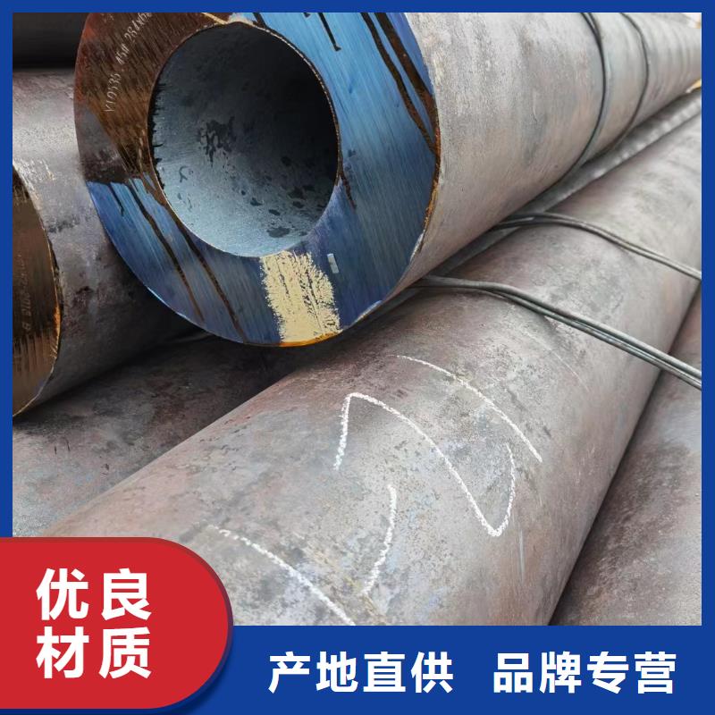 无缝钢管大口径钢管价格实惠工厂直供自营品质有保障