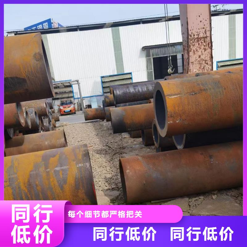 无缝钢管20CrMo精密管快速报价严格把控每一处细节