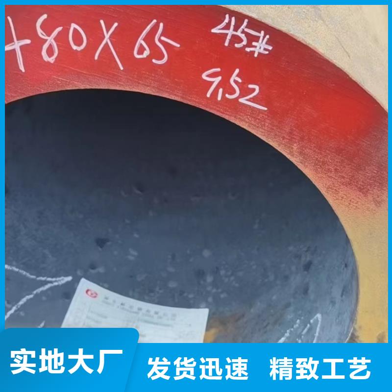 无缝钢管,厚壁无缝钢管专业供货品质管控免费询价