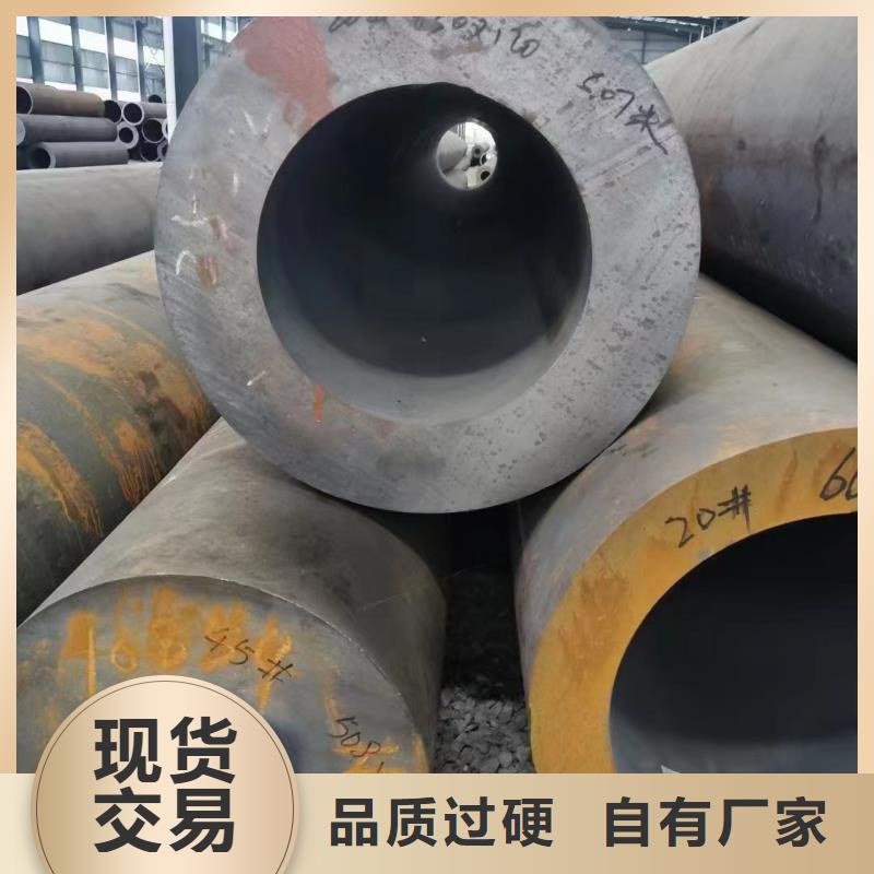无缝钢管厚壁无缝钢管自主研发实力大厂家