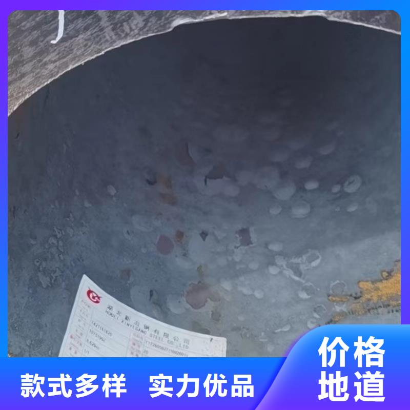 【合金钢管】Q355无缝钢管专注产品质量与服务当地公司