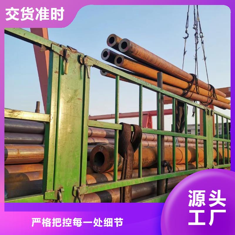 合金钢管厚壁无缝钢管直销厂家本地公司
