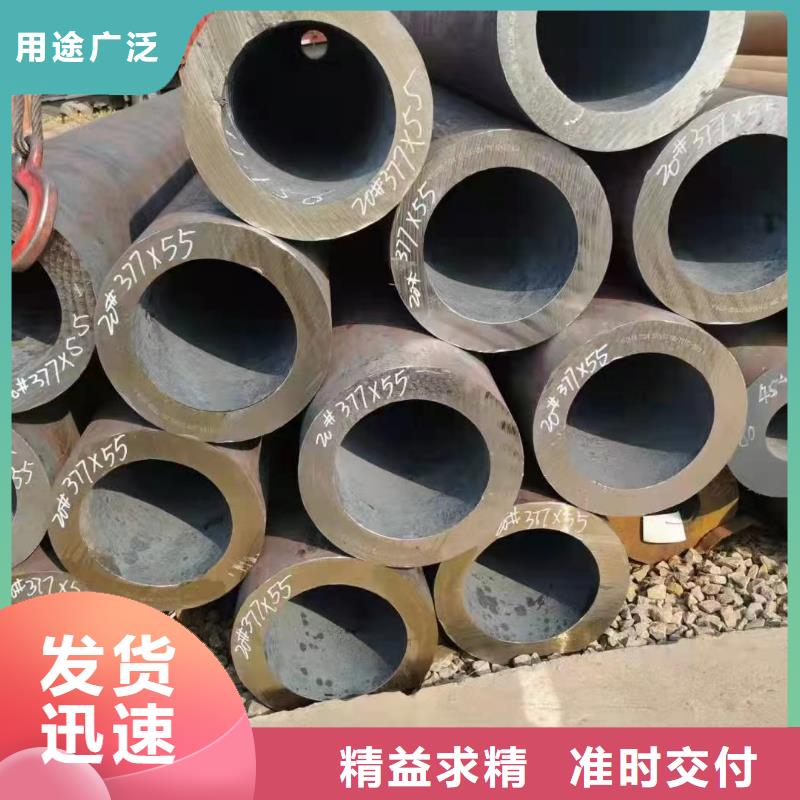 合金钢管,厚壁无缝钢管现货销售好品质售后无忧