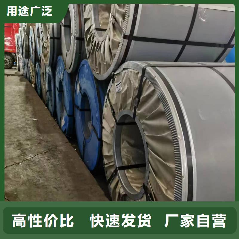 硅钢_硅钢B20P075、B400/780DP保障产品质量品质保障价格合理