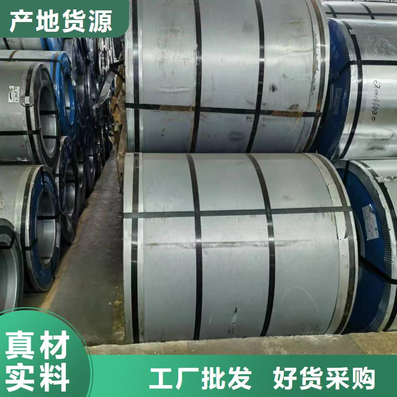 硅钢硅钢B35AV1900、HC600LA省心又省钱快捷的物流配送