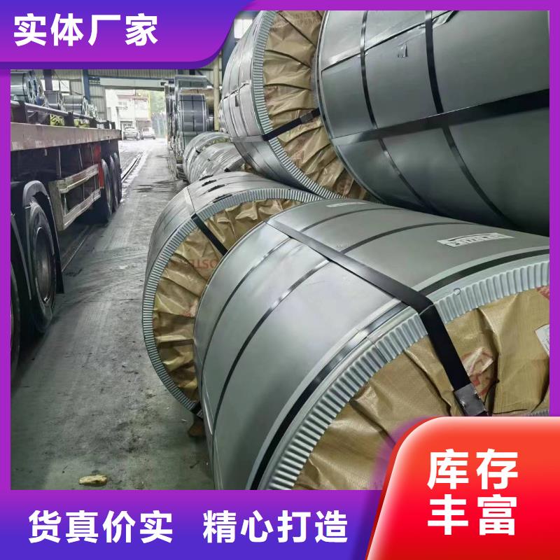 硅钢硅钢B30AHV1500M、GMW3032M-ST-S-CR240IF加工定制工艺精细质保长久