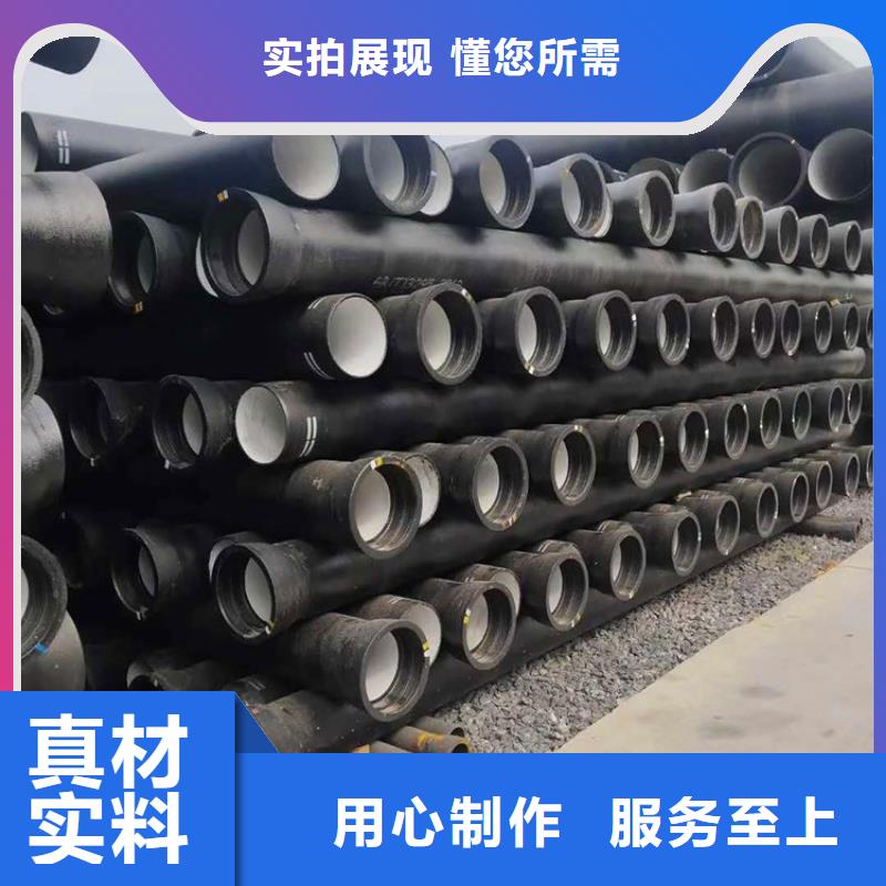 球墨铸铁管K9级球墨铸铁管多种场景适用本地厂家