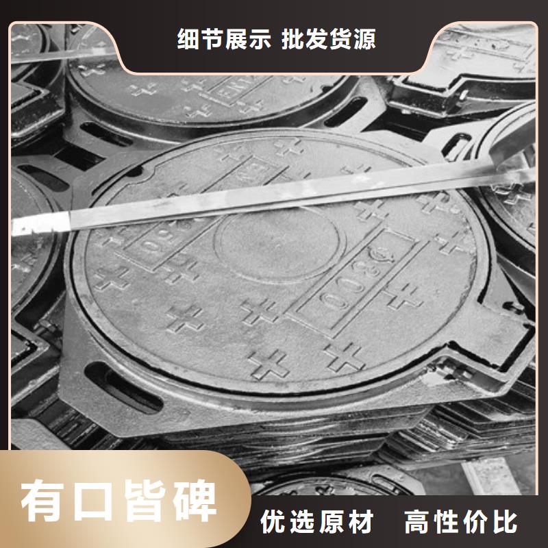 球墨铸铁井盖,重型700防沉降井盖免费寄样一致好评产品