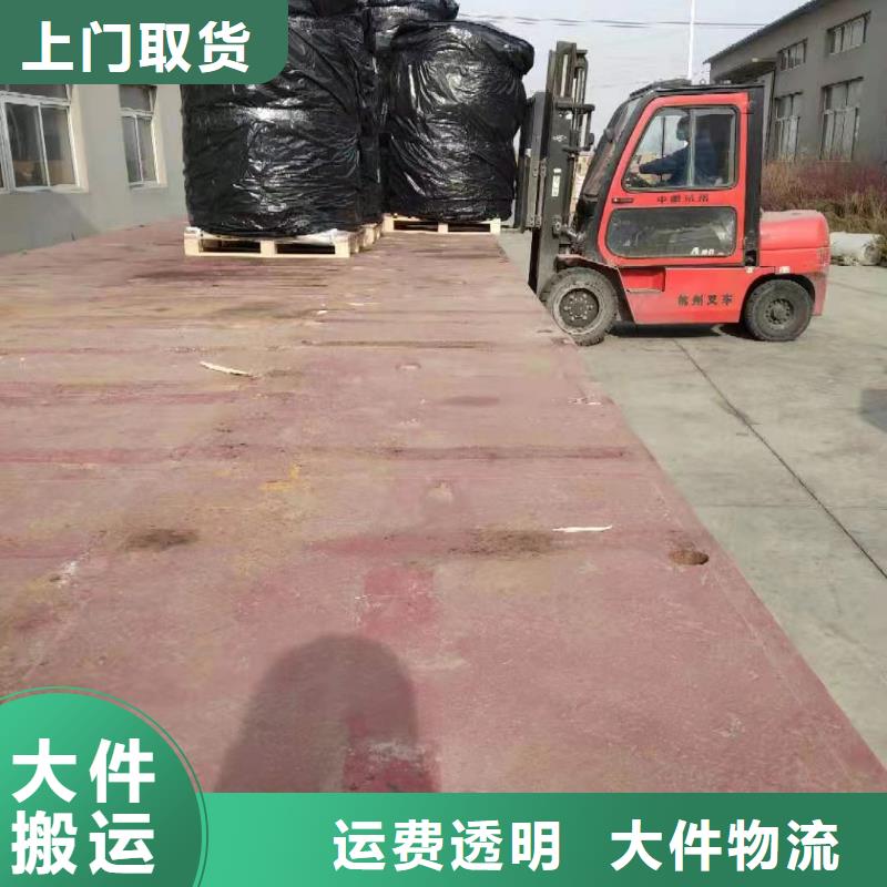 上海到通辽家具托运