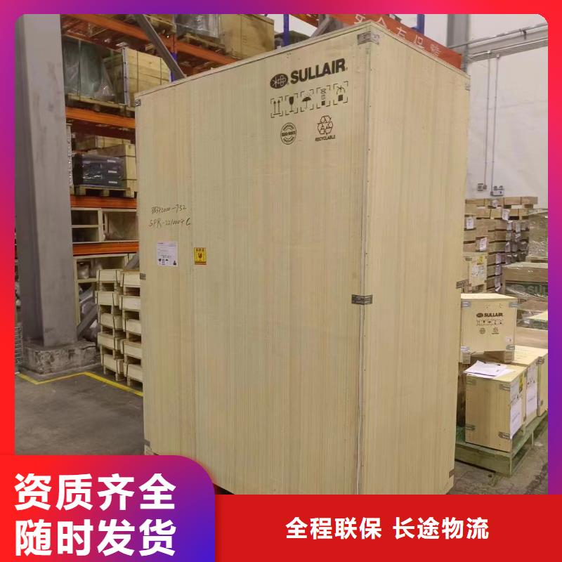 上海到本溪工厂搬迁