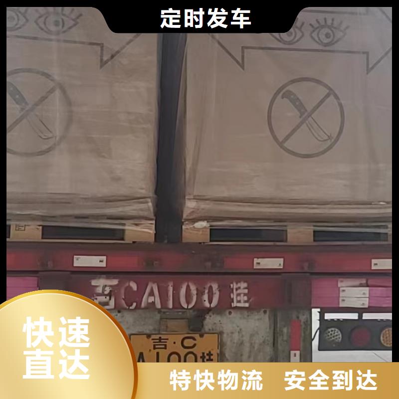 上海到宣城整车货运随时发货