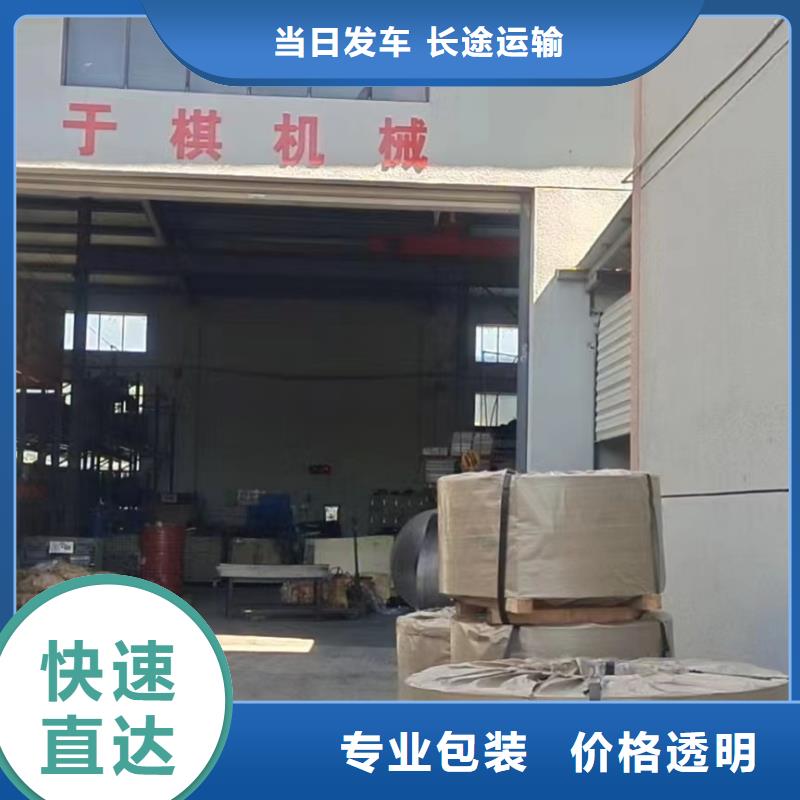 上海到儋州市搬家货运上门提货