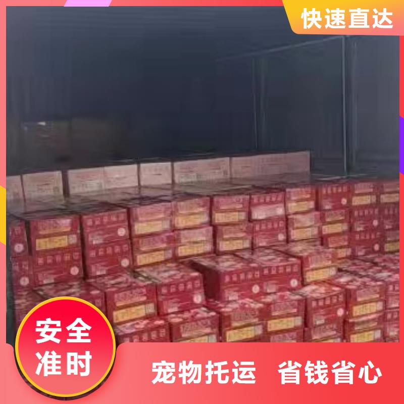上海到崇左回程车调用上门取货