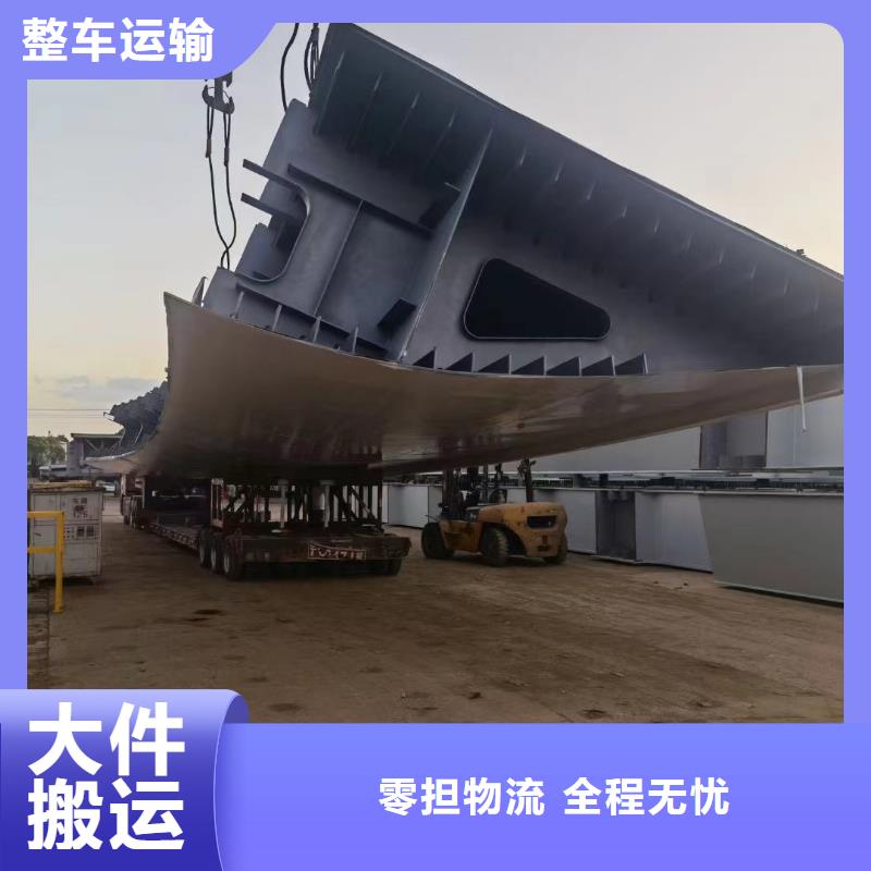 上海到本溪货运运输专线