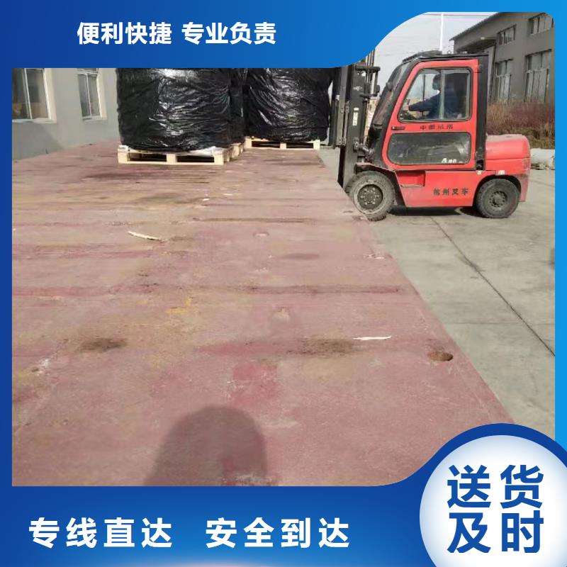 上海到大庆零担货运公司