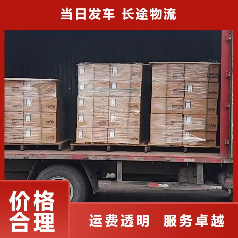 上海到大同搬家货运正规物流