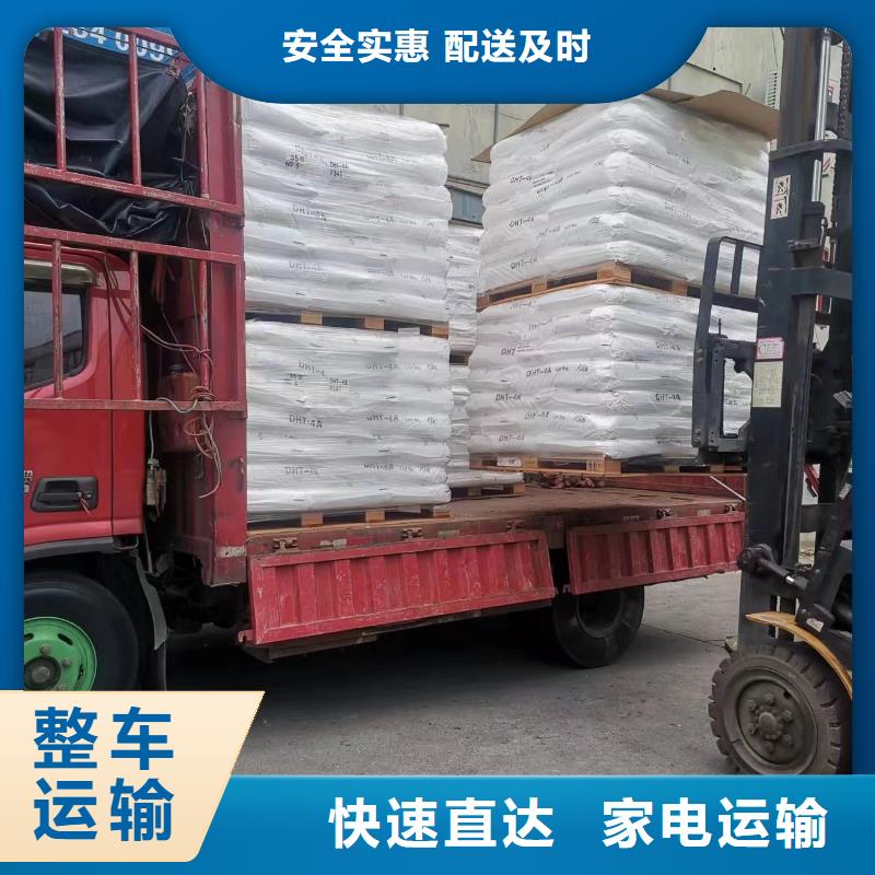 上海到南通零担货运随叫随到