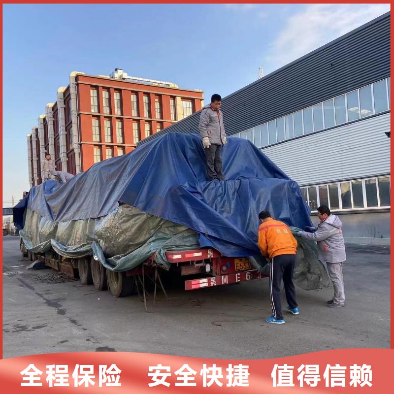 上海到聊城建材运输