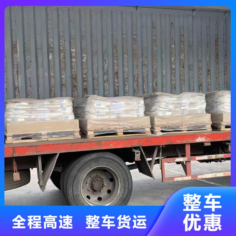 上海到铜川零担运输